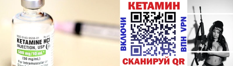 КЕТАМИН VHQ Новая Усмань