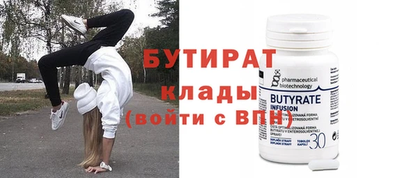 прущие крисы Покров