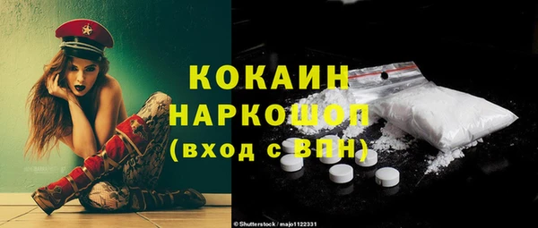 прущие крисы Покров
