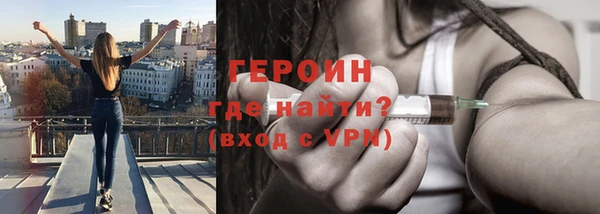 каннабис Покровск
