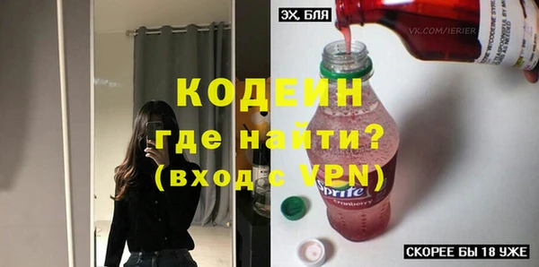 каннабис Покровск