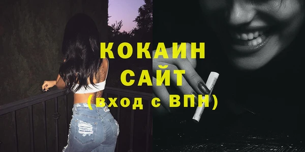 кокаин колумбия Болотное