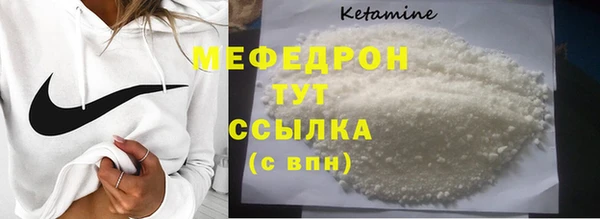 каннабис Покровск
