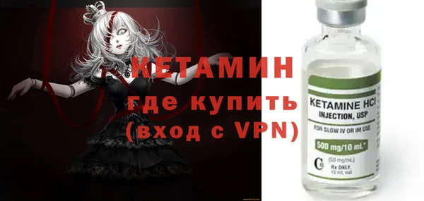 каннабис Покровск