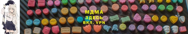 каннабис Покровск