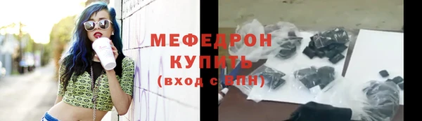 марки lsd Болхов