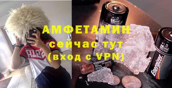 ПСИЛОЦИБИНОВЫЕ ГРИБЫ Россошь