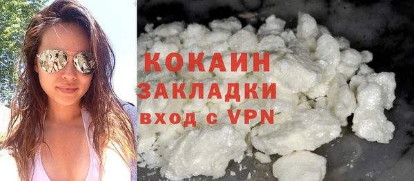 синтетический гашиш Берёзовка