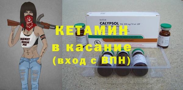 прущие крисы Покров