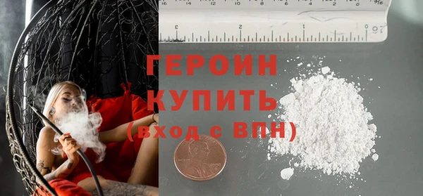 каннабис Покровск