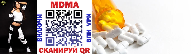 MDMA crystal  mega рабочий сайт  Новая Усмань 