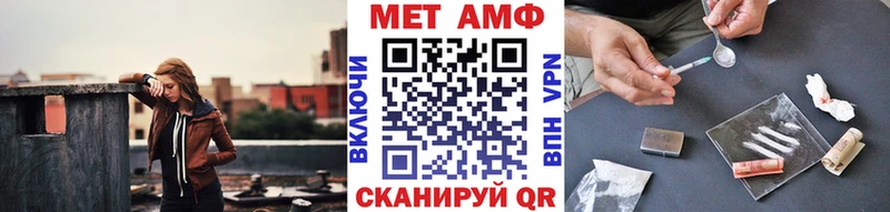 МЕТАМФЕТАМИН мет  хочу   Новая Усмань 